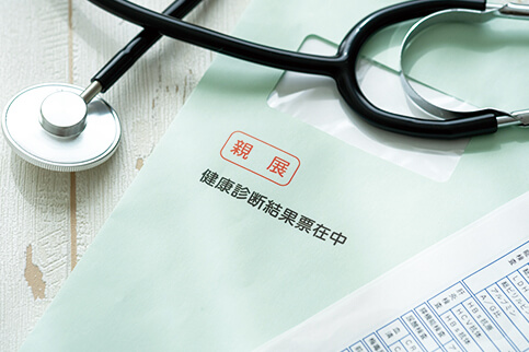 大人の健康診断について